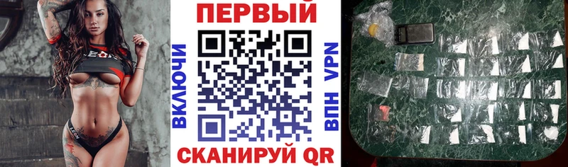 Амфетамин Розовый  Коммунар 