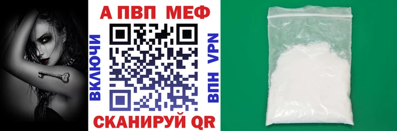 наркота  Коммунар  Альфа ПВП СК КРИС 