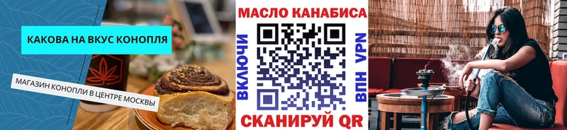 купить наркотик  Коммунар  Cannafood марихуана 