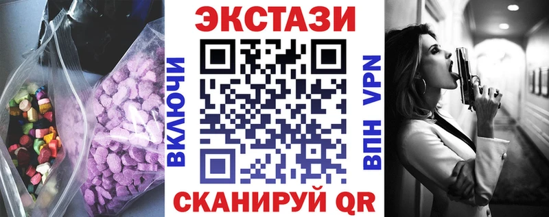Ecstasy louis Vuitton  закладка  Коммунар 
