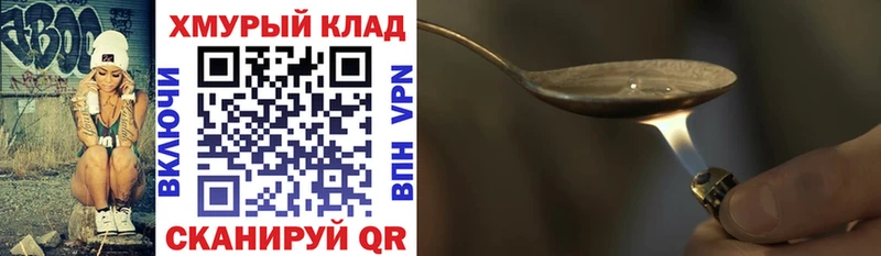 Героин VHQ  дарк нет как зайти  Коммунар 
