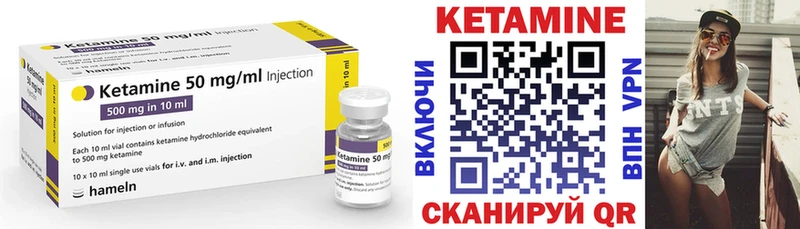 КЕТАМИН ketamine  hydra ссылка  Коммунар  как найти закладки 