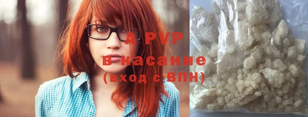 ALPHA-PVP Беломорск