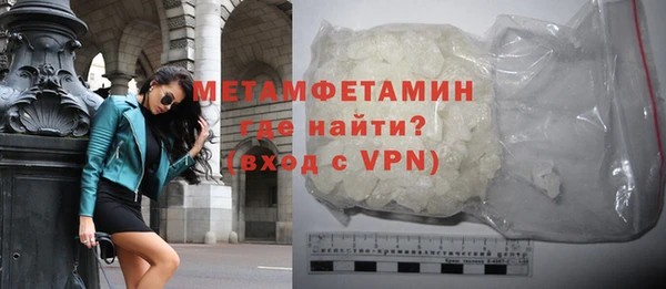 метамфетамин Белоозёрский