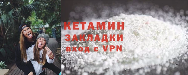 метамфетамин Белоозёрский
