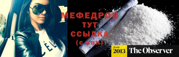 метамфетамин Белоозёрский