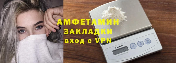 амф Белокуриха