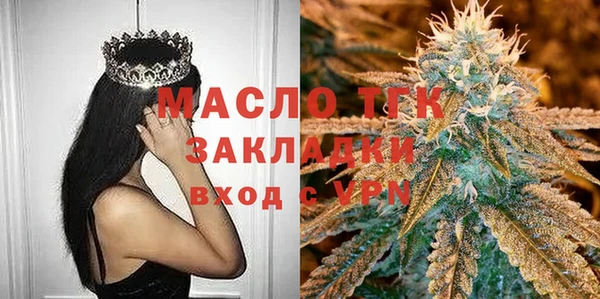 амф Белокуриха
