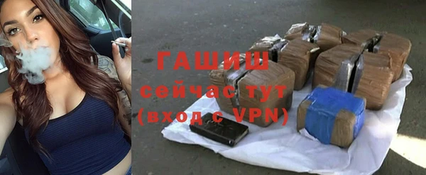 метамфетамин Белоозёрский