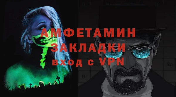 мет Слюдянка