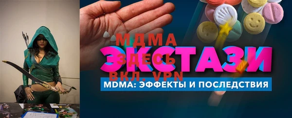 амф Белокуриха