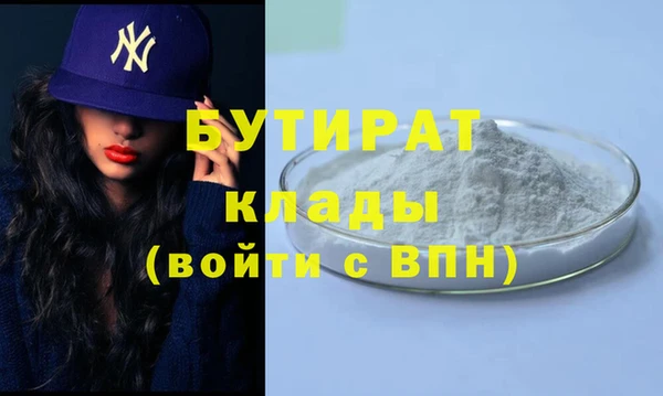 ALPHA-PVP Беломорск