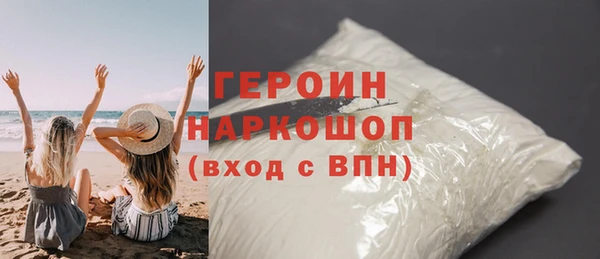амф Белокуриха
