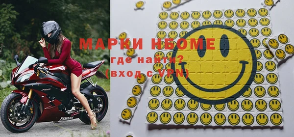 метамфетамин Белоозёрский