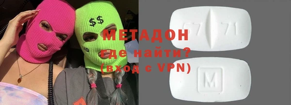 метамфетамин Белоозёрский