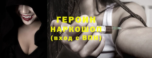 метамфетамин Белоозёрский