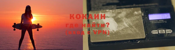 метамфетамин Белоозёрский