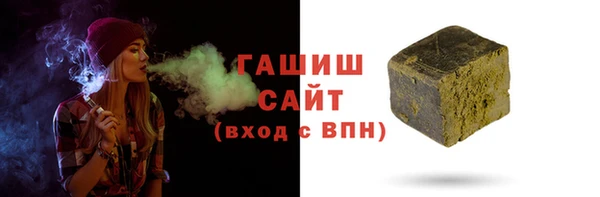 амф Белокуриха