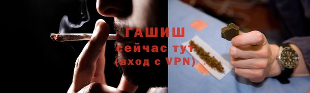 метамфетамин Белоозёрский