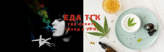 мет Слюдянка