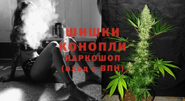 метамфетамин Белоозёрский