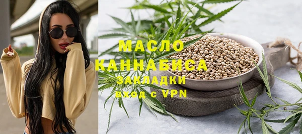 метамфетамин Белоозёрский
