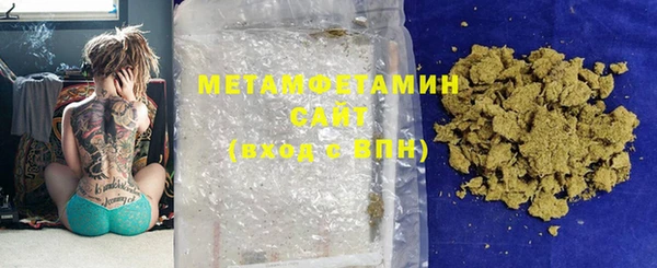 кокаин премиум Снежинск