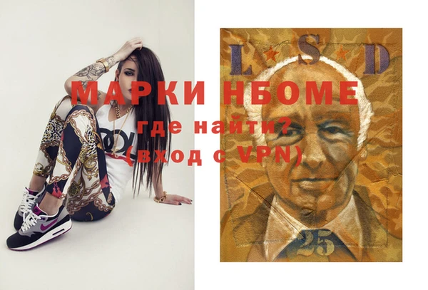 метамфетамин Белоозёрский