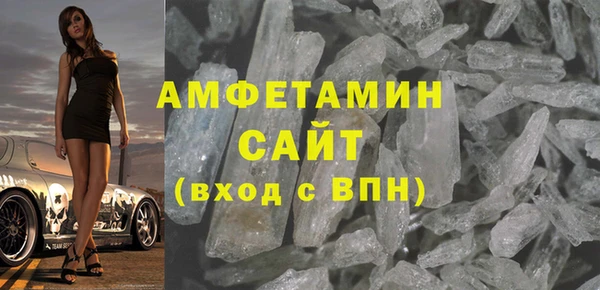 метамфетамин Белоозёрский
