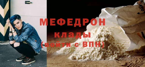 кокаин премиум Снежинск