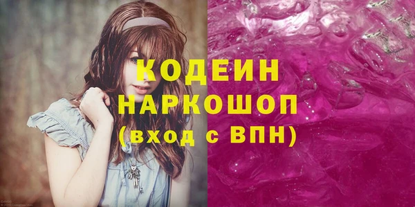 амф Белокуриха