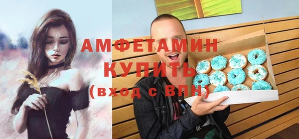 амф Белокуриха