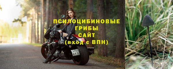метамфетамин Белоозёрский