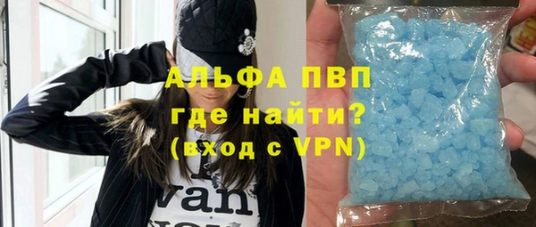 кокаин премиум Снежинск
