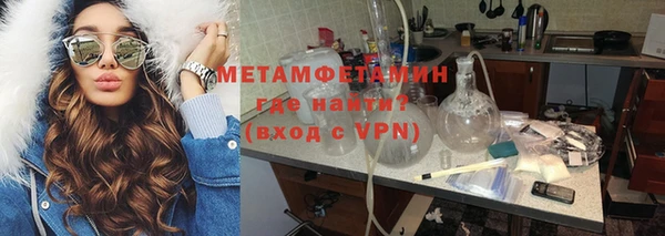 ALPHA-PVP Беломорск
