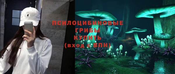 ALPHA-PVP Беломорск