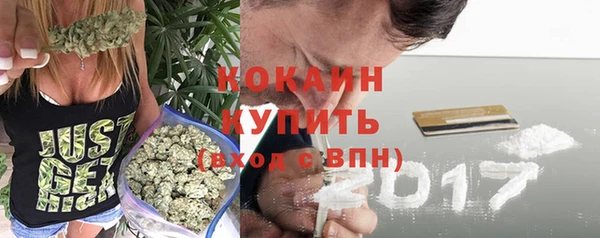 ALPHA-PVP Беломорск