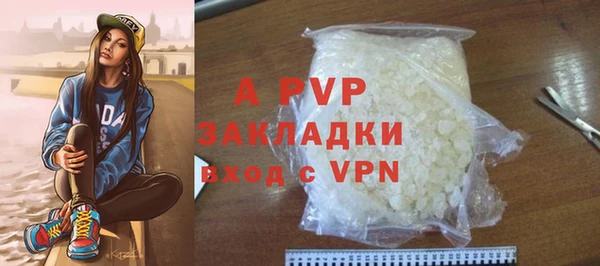 ALPHA-PVP Беломорск