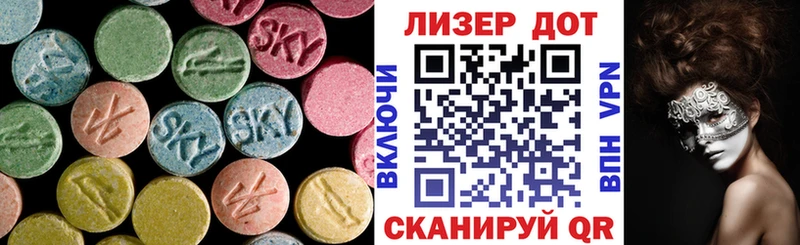 mega вход  Коммунар  ЛСД экстази ecstasy  цена наркотик 