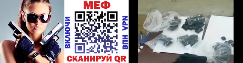 МЯУ-МЯУ кристаллы  Коммунар 