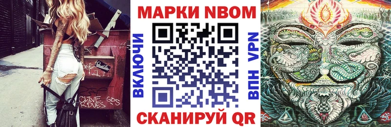 нарко площадка формула  Коммунар  Наркотические марки 1,8мг  МЕГА онион 