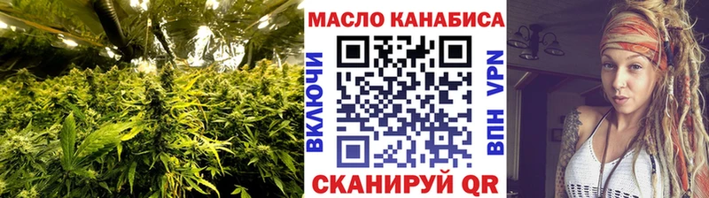 Дистиллят ТГК жижа  Коммунар 