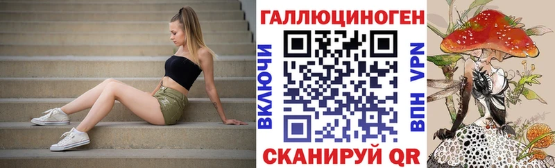 Галлюциногенные грибы Magic Shrooms  MEGA онион  Коммунар 