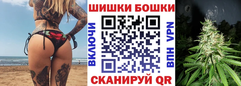 Бошки Шишки THC 21%  это официальный сайт  Коммунар 